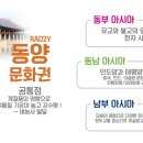 [남부] 생활한자 이미지