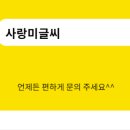 동호세탁소 이미지