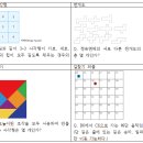 경인교대 새내기는 어떤 수업을 들을까? -2탄 이미지