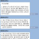 샘커뮤니케이션