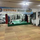 이재일복싱 이미지