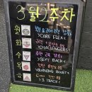 서귀포 그룹PT하고 1달 결과 - 마인드휘트니스 신서귀점 IPT