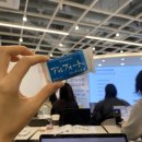 [신한 커리어업 7기] / [1W 4-5D] 사내 ERP 교육과 기업 미팅