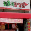 군것질분식 이미지