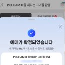 더현대가 처음인 촌놈의 골때녀 팝업스토어 후기