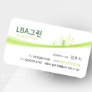 도로시공인중개사사무소 네이버블로그