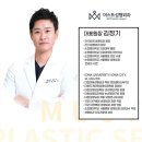 머스트성형외과의원 이미지