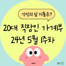 차가정 이미지