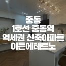 이든부동산중개 이미지