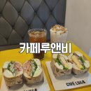 카페루앤비(울산방어동점)