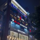 도레미음악학원 | [울산] 울산 성인피아노 삼산동 피아노학원 연습실 레슨 후기 “도레미스케치 음악학원”