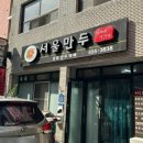 백화장여관 이미지