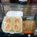 베이커리루마카 이미지