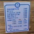 뉴욕꽈배기 본점 이미지