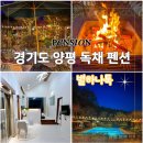 별하나톡 이미지