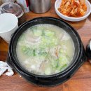 망미1-204 | 부산 망미동 점심먹기 좋은 밥집들 추천
