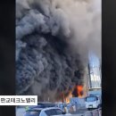 “저 불길 못잡아, 연기 좀 봐” 판교 화재에 50명 옥상 대피 이미지