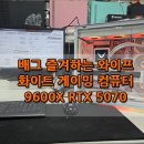 다와컴 네이버블로그