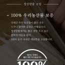 정성한줄 이미지