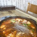 돼지왕자김치공주 이미지