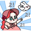요리하는 자매 - 1849 | 요리하는 자매