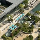 호텔 풀하우스 | 부산 기장 빌라쥬 드 아난티 객실 내 수영장이 있는 풀하우스 듀플렉스 숙소 숙박후기