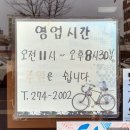 진북동-11(기린로변) | #전주맛집,#전주비빔밥맛집, 눈오는날 점심으로 양많고 뜨끈한 칼국수 한그릇 먹고왔네요!