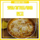 텬고 이미지