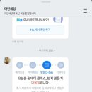 라빈세앙 이미지