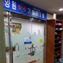 와이드노래연습장 이미지