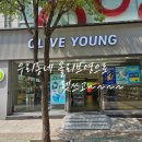 2025매장 이전 확장한 올리브영 신상 제품 뷰티 둘러보기 아이소이 마녀사냥 리얼베리어 폼클렌징구입후기
