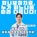 훈 기공소 네이버블로그