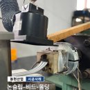 동현유통 | 학교 관공서 계단 논슬립, 유통 마진 뺀 '제조사 직영' 단가로 견적 받기