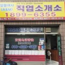 남촌세탁소 이미지