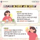 갱년기 증상 자가진단표｜중년 여성 내 몸 상태 5분 진단법