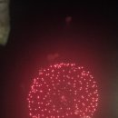 (주)상상에너지 아산지점 | 서울세계불꽃축제, 노들섬 스페이스K 루프탑에서 본 환상의 후기 (2026년 명당, 교통, 준비물 꿀팁 총정리)