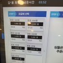 노리터PC방(터미널점) 이미지