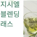 코지시엘 이미지