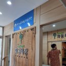 홀론스파 이미지