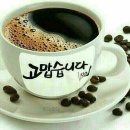 좋은하루 이미지