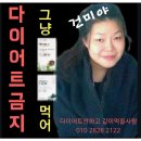 간헐적단식 저탄고지 mct오일로 2주 8키로감량후기