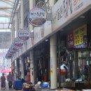 교동시장3길 이미지