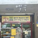 엘쿡 | 제주 반찬가게 화북일동 엘쿡 가정식 반찬 포장 후기