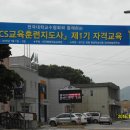 경기도 양평군 강하초등학교 이미지