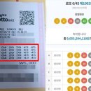 동행로또판매소 이미지