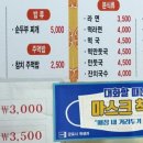 삼익소월아파트(상가) 이미지