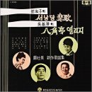 엘리지인