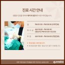 마주봄치과의원 이미지