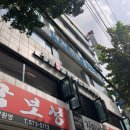 양재시민의숲역 5번출구 | 양재시민의숲역 들깨삼계탕 맛집 ‘장군한방삼계탕‘ 솔직후기