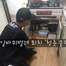 청춘클린 이미지